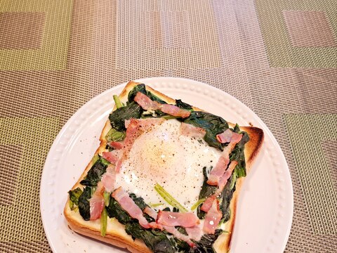 ほうれん草とベーコンのエッグトースト